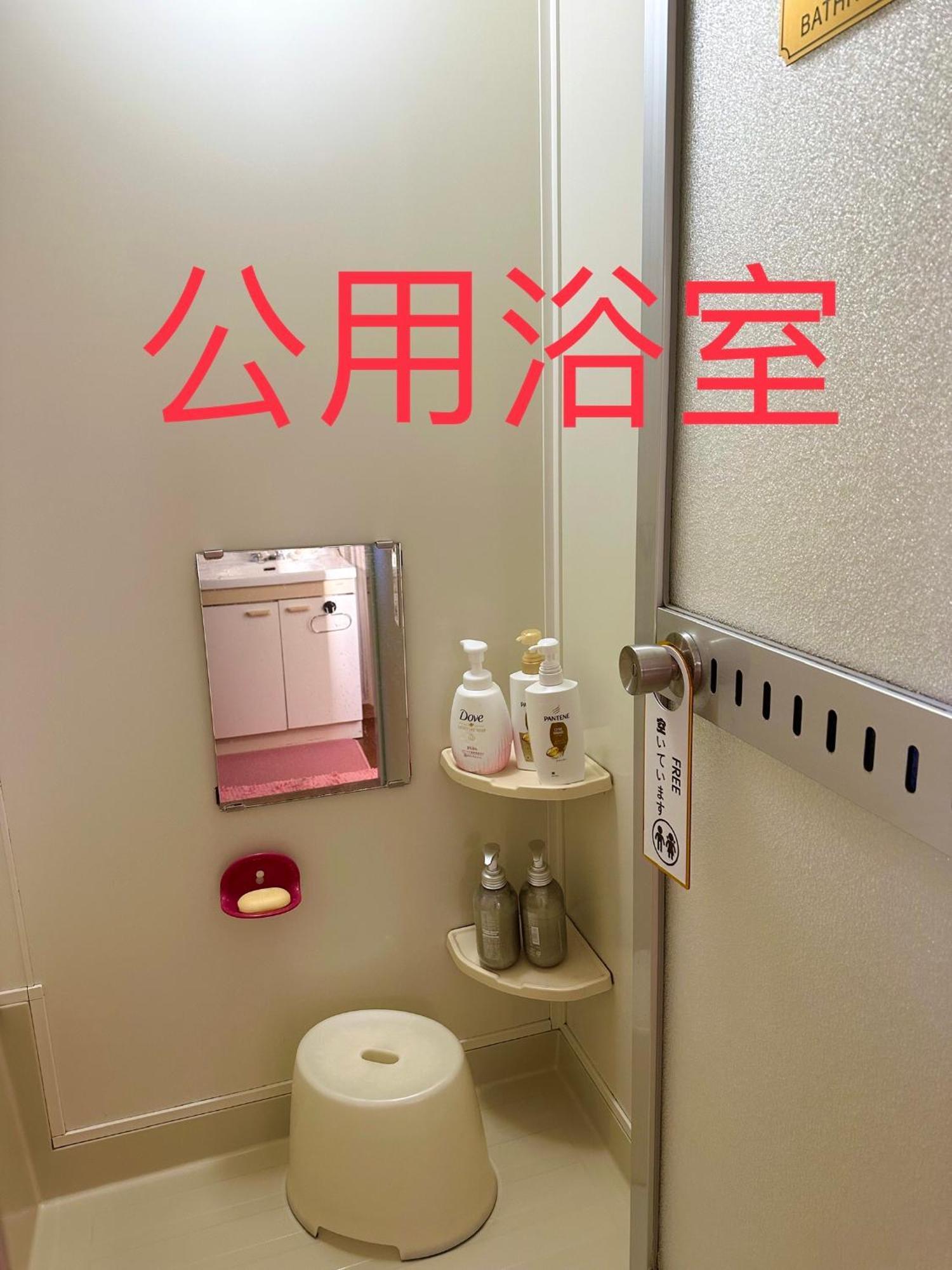 水雲間民宿 中富良野町 外观 照片